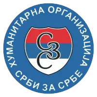 SrbiZaSrbe