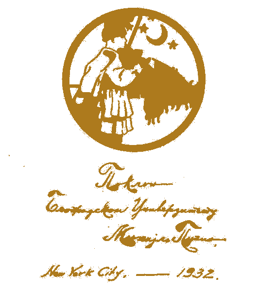 exlibris_orange