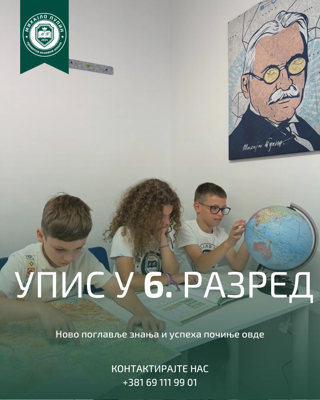 Upis u 6. razred je počeo!
